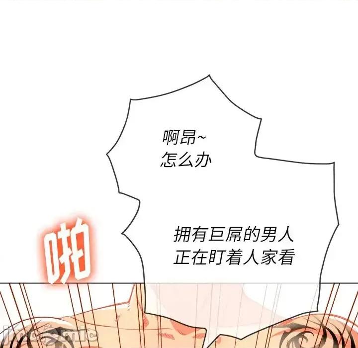 恶女勾勾缠 难缠小恶女第 87 话 第35页