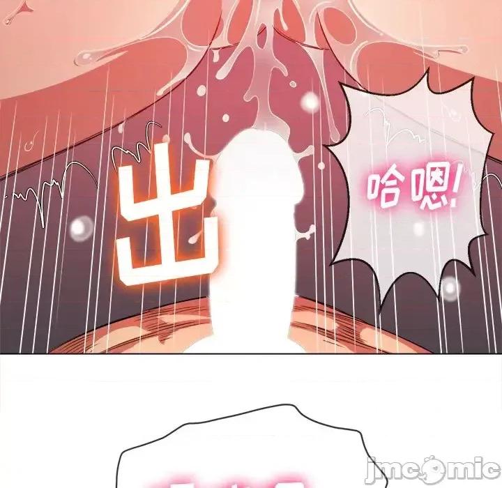 恶女勾勾缠 难缠小恶女第 87 话 第55页