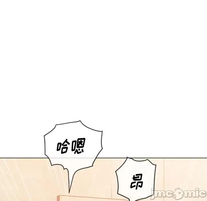 恶女勾勾缠 难缠小恶女第 87 话 第60页