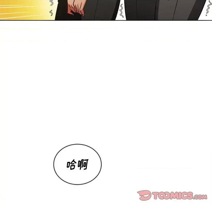 恶女勾勾缠 难缠小恶女第 87 话 第66页