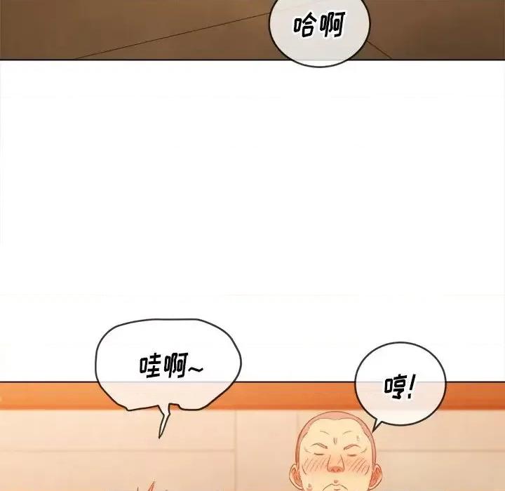 恶女勾勾缠 难缠小恶女第 87 话 第68页