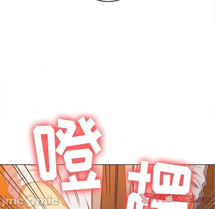 恶女勾勾缠 难缠小恶女第 87 话 第75页