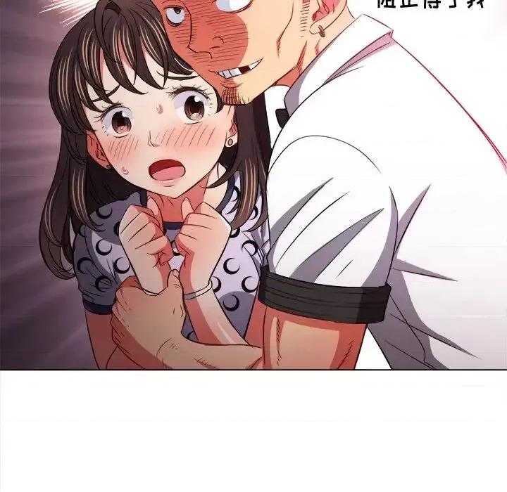 恶女勾勾缠 难缠小恶女第 87 话 第112页