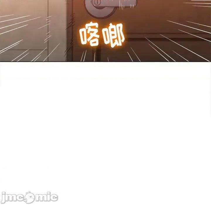 恶女勾勾缠 难缠小恶女第 87 话 第140页