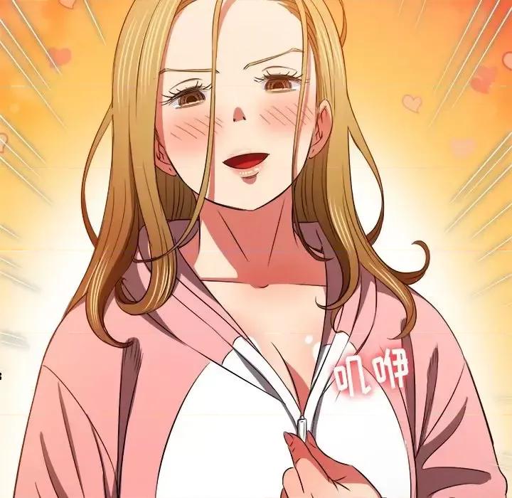 恶女勾勾缠 难缠小恶女第 87 话 第152页