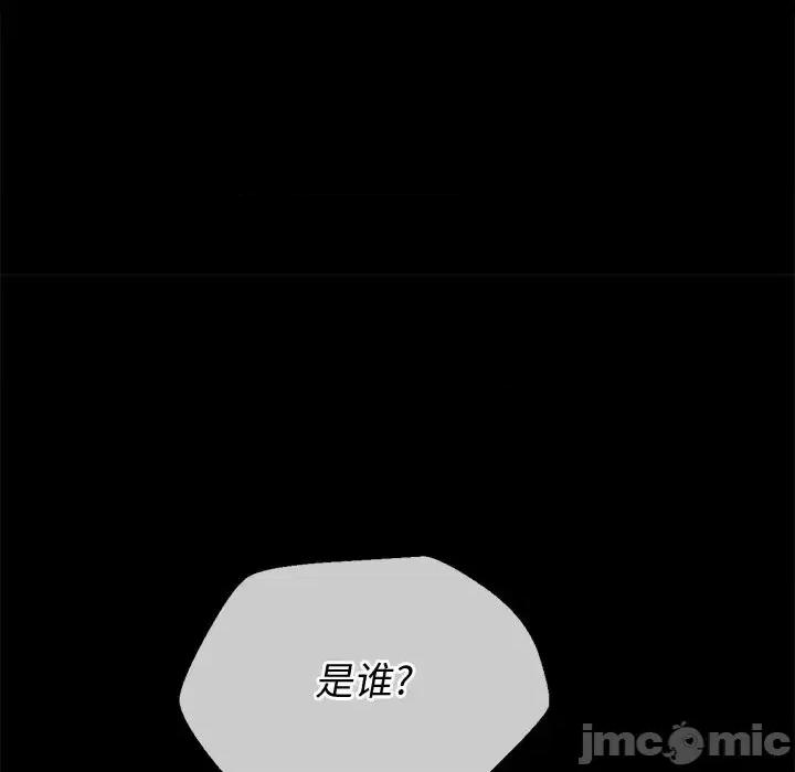 恶女勾勾缠 难缠小恶女第 88 话 第35页