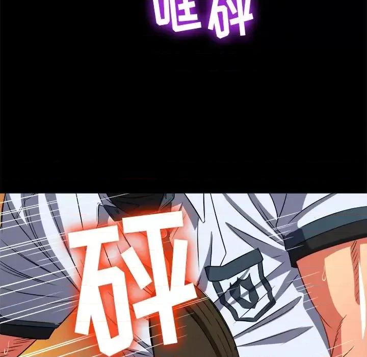 恶女勾勾缠 难缠小恶女第 88 话 第49页