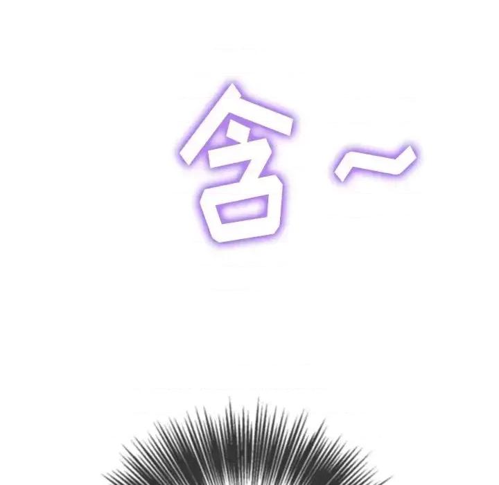 恶女勾勾缠 难缠小恶女第 88 话 第94页