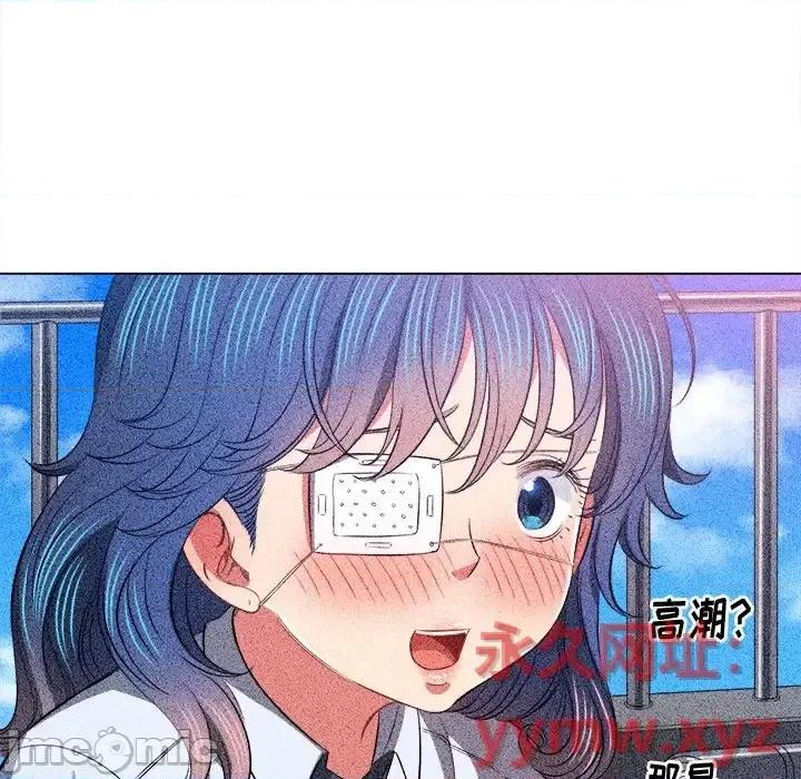恶女勾勾缠 难缠小恶女第 88 话 第100页
