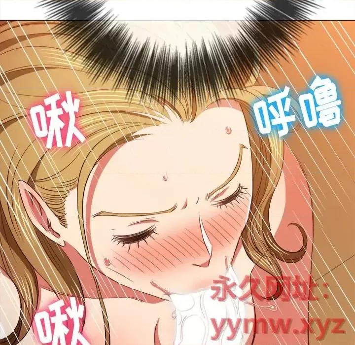 恶女勾勾缠 难缠小恶女第 88 话 第107页