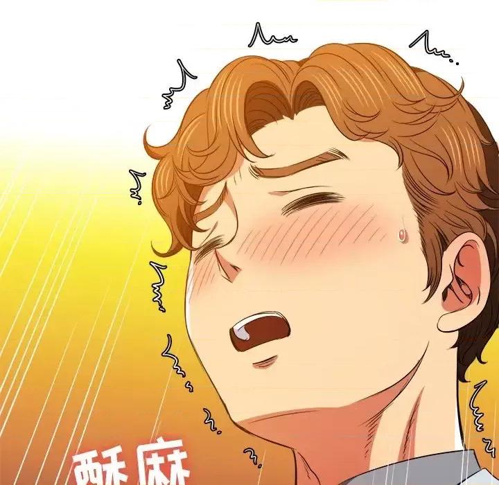 恶女勾勾缠 难缠小恶女第 89 话 第7页