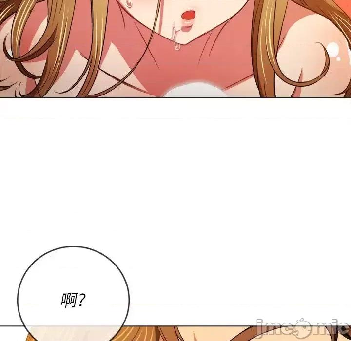 恶女勾勾缠 难缠小恶女第 89 话 第15页
