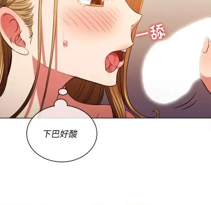 恶女勾勾缠 难缠小恶女第 89 话 第28页