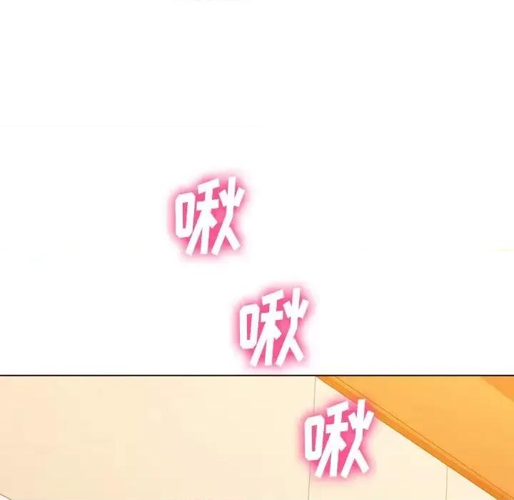 恶女勾勾缠 难缠小恶女第 89 话 第29页