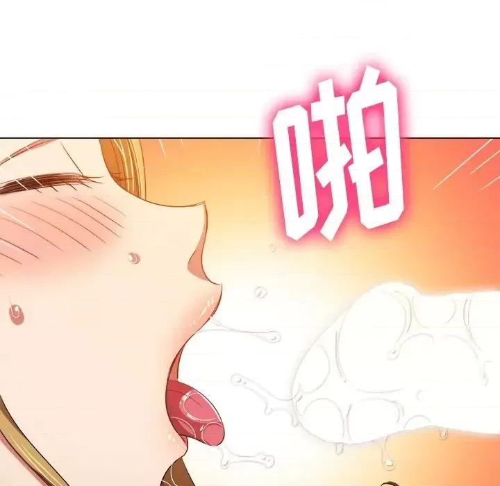 恶女勾勾缠 难缠小恶女第 89 话 第33页