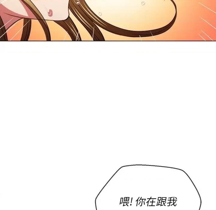 恶女勾勾缠 难缠小恶女第 89 话 第34页