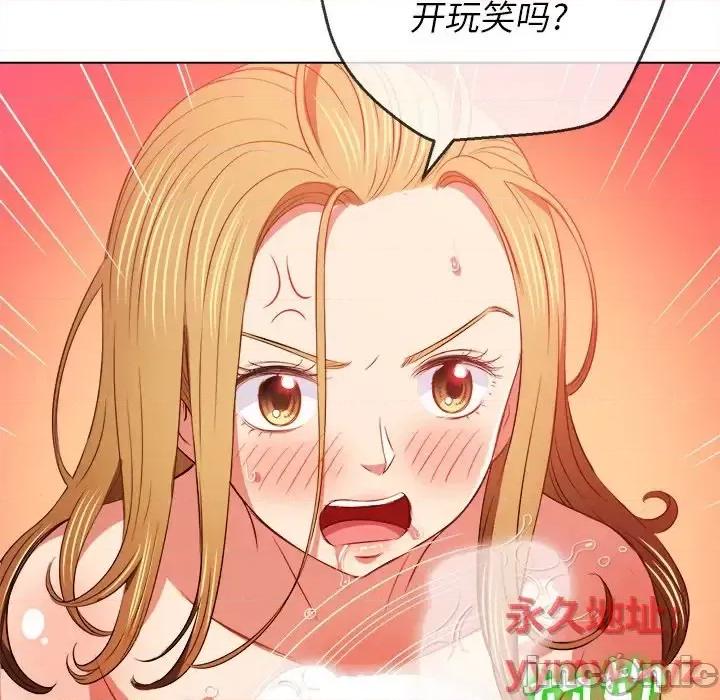 恶女勾勾缠 难缠小恶女第 89 话 第35页