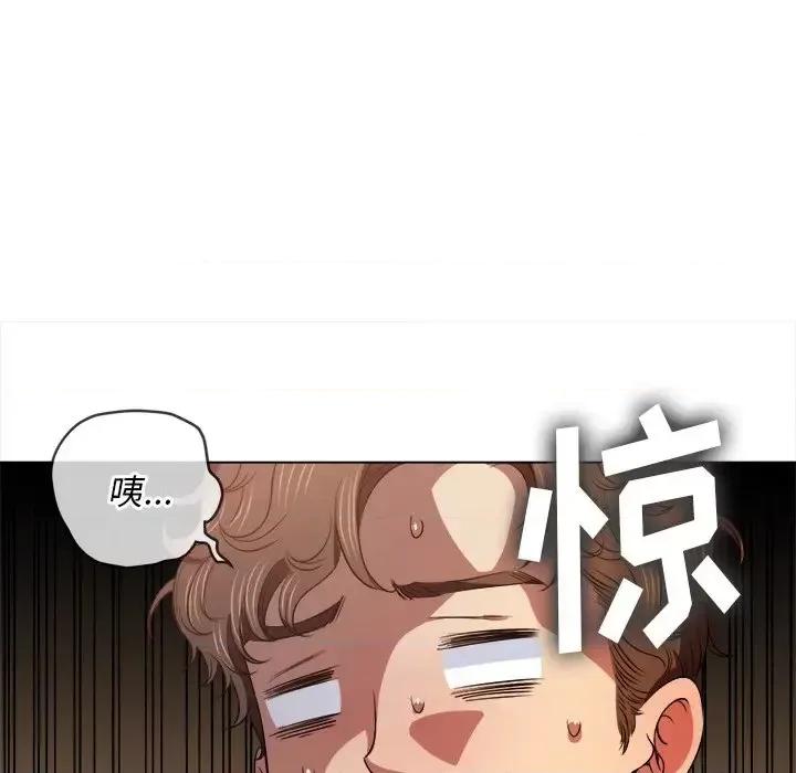 恶女勾勾缠 难缠小恶女第 89 话 第37页