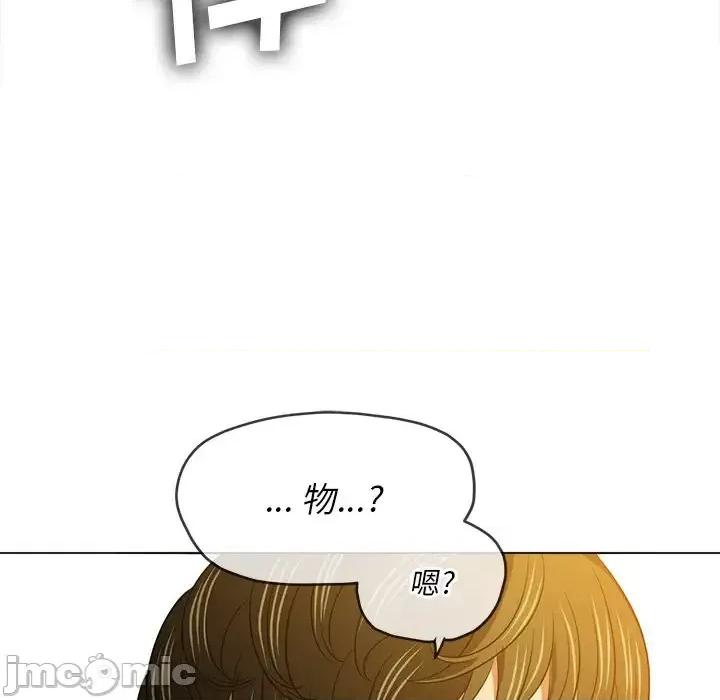 恶女勾勾缠 难缠小恶女第 89 话 第45页