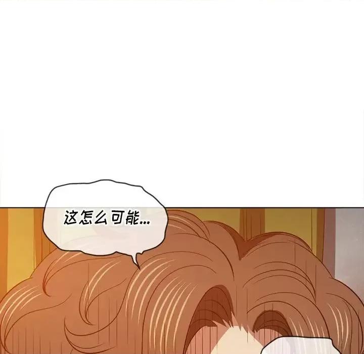 恶女勾勾缠 难缠小恶女第 89 话 第54页
