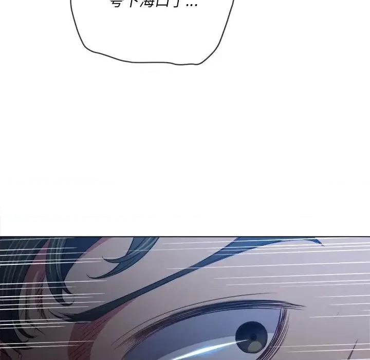 恶女勾勾缠 难缠小恶女第 89 话 第63页