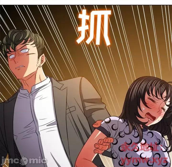 恶女勾勾缠 难缠小恶女第 89 话 第65页
