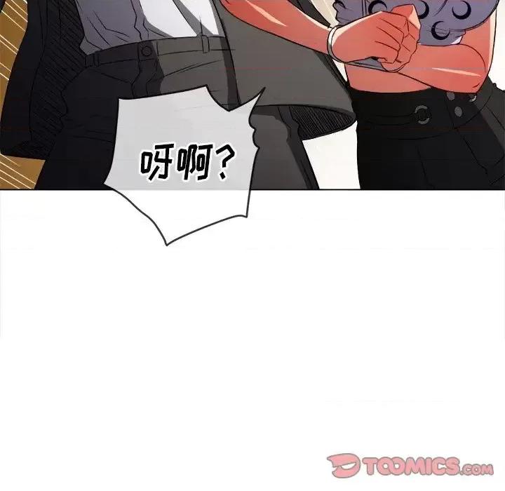 恶女勾勾缠 难缠小恶女第 89 话 第66页