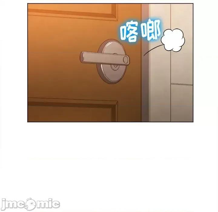 恶女勾勾缠 难缠小恶女第 89 话 第105页
