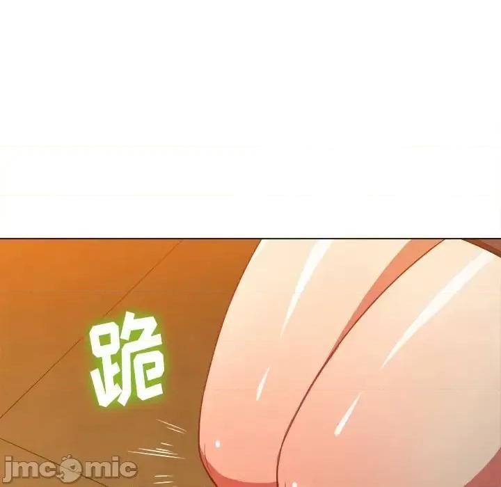 恶女勾勾缠 难缠小恶女第 89 话 第115页