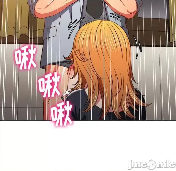 恶女勾勾缠 难缠小恶女第 89 话 第125页