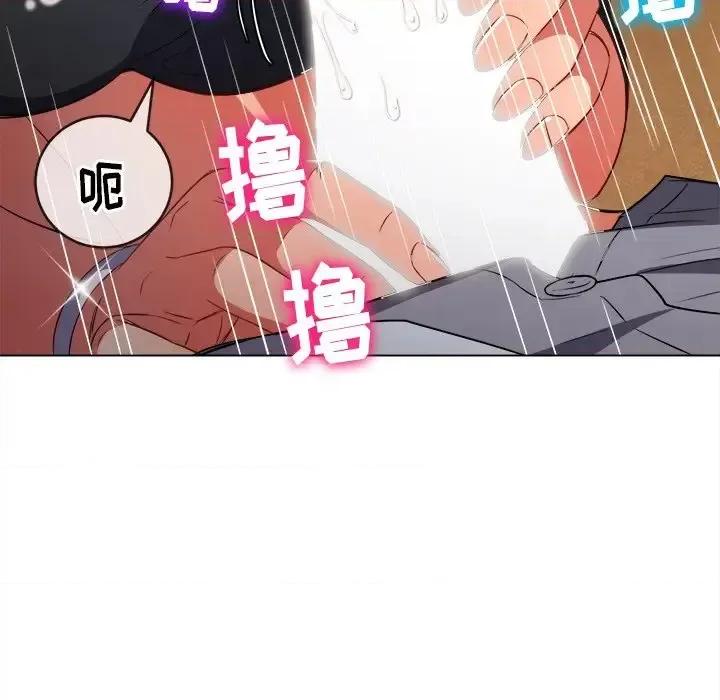 恶女勾勾缠 难缠小恶女第 89 话 第128页