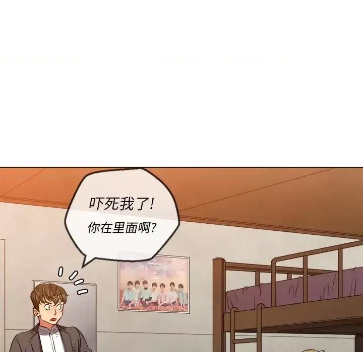 恶女勾勾缠 难缠小恶女第 89 话 第152页
