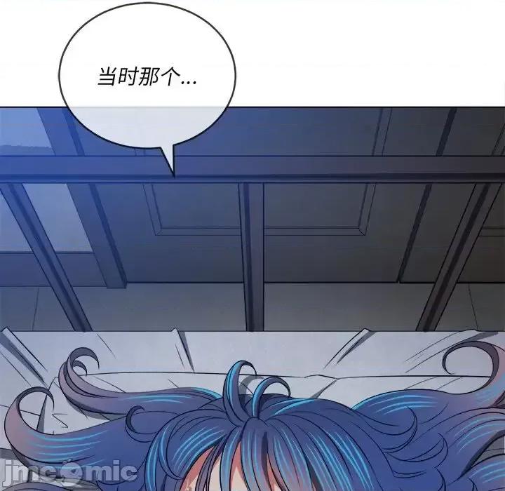 恶女勾勾缠 难缠小恶女第 90 话 第10页
