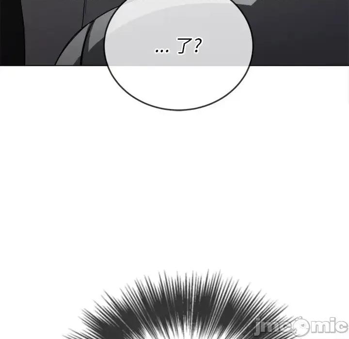 恶女勾勾缠 难缠小恶女第 90 话 第40页