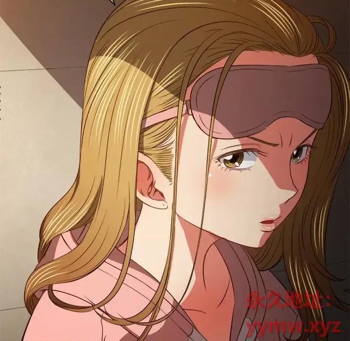 恶女勾勾缠 难缠小恶女第 90 话 第63页
