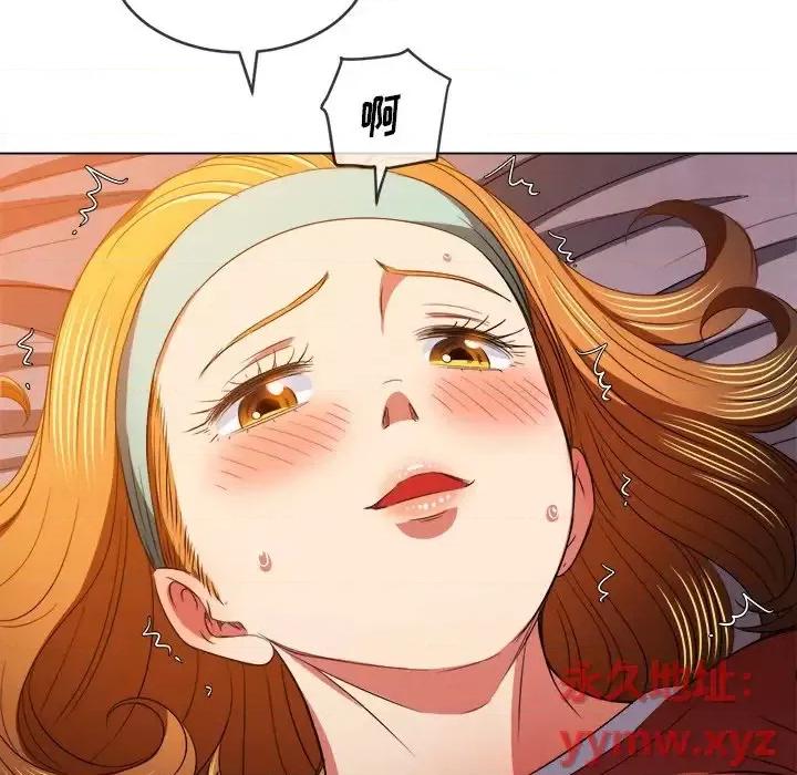 恶女勾勾缠 难缠小恶女第 90 话 第86页
