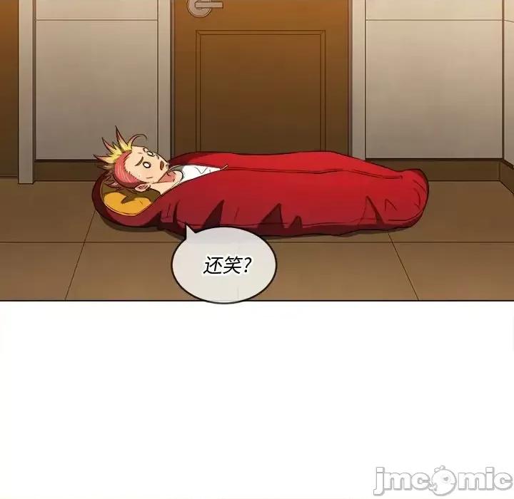恶女勾勾缠 难缠小恶女第 90 话 第105页