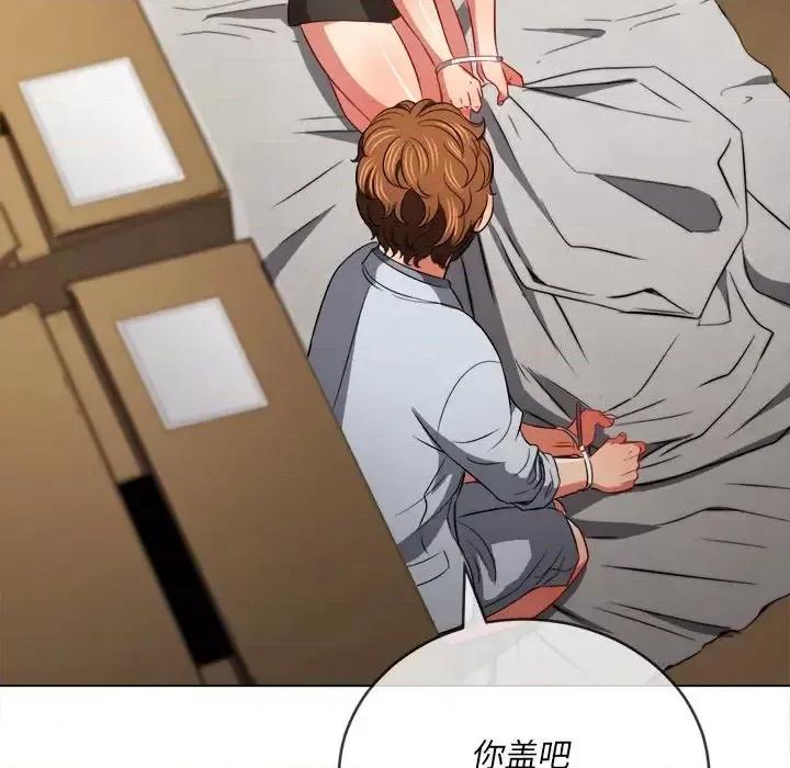 恶女勾勾缠 难缠小恶女第 90 话 第123页