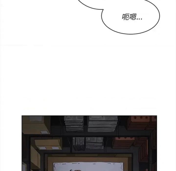 恶女勾勾缠 难缠小恶女第 90 话 第126页