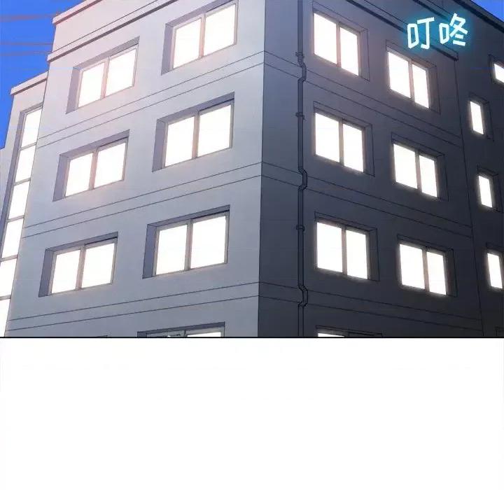 恶女勾勾缠 难缠小恶女第 90 话 第134页