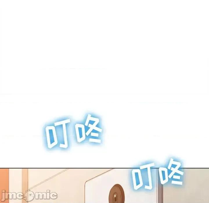 恶女勾勾缠 难缠小恶女第 90 话 第135页