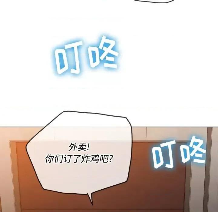 恶女勾勾缠 难缠小恶女第 90 话 第139页