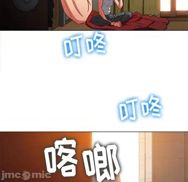 恶女勾勾缠 难缠小恶女第 90 话 第145页