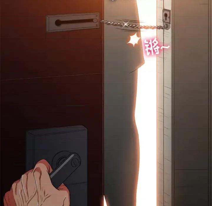 恶女勾勾缠 难缠小恶女第 90 话 第146页