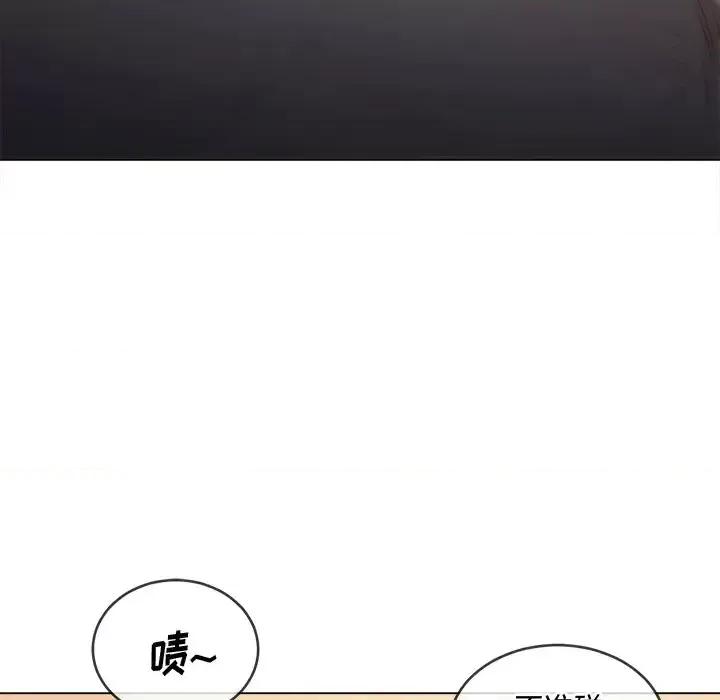 恶女勾勾缠 难缠小恶女第 91 话 第33页