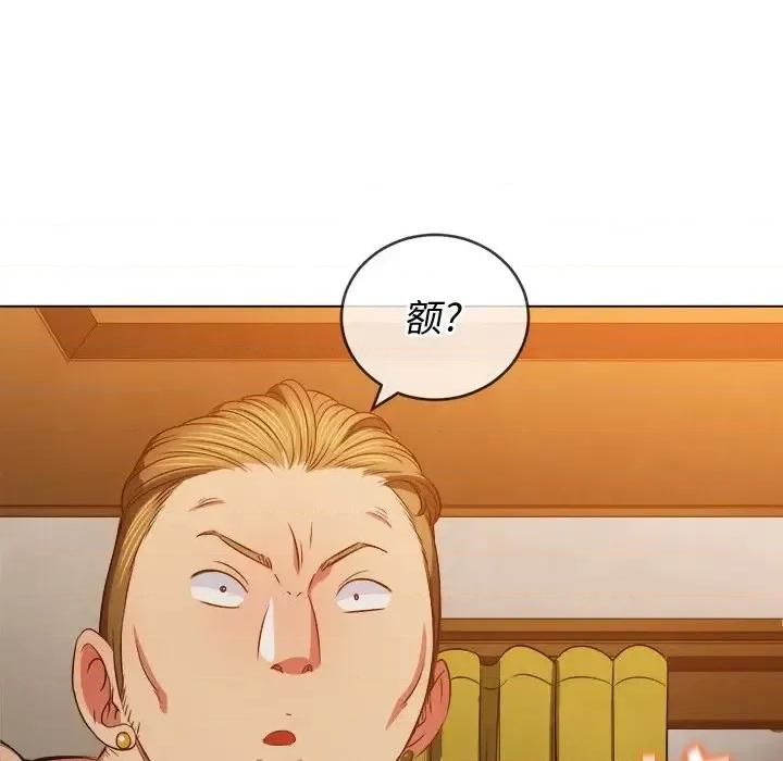 恶女勾勾缠 难缠小恶女第 91 话 第36页