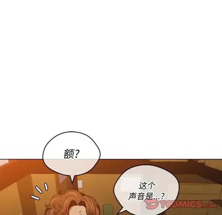 恶女勾勾缠 难缠小恶女第 91 话 第48页