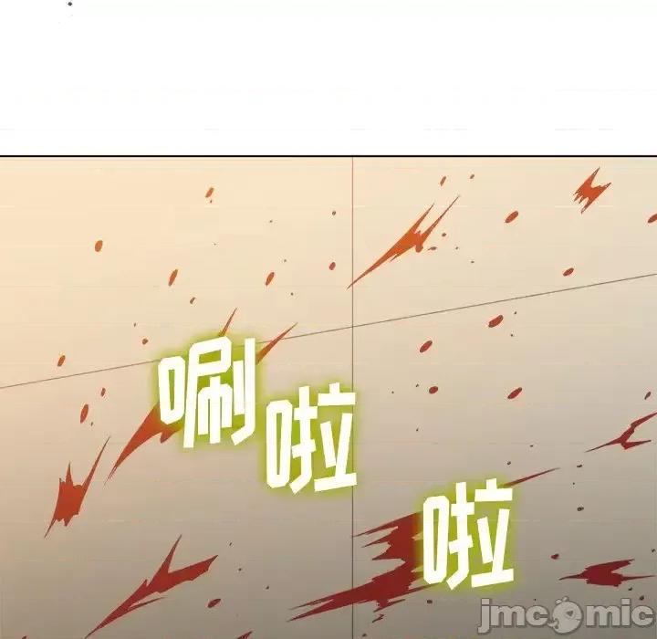 恶女勾勾缠 难缠小恶女第 91 话 第60页