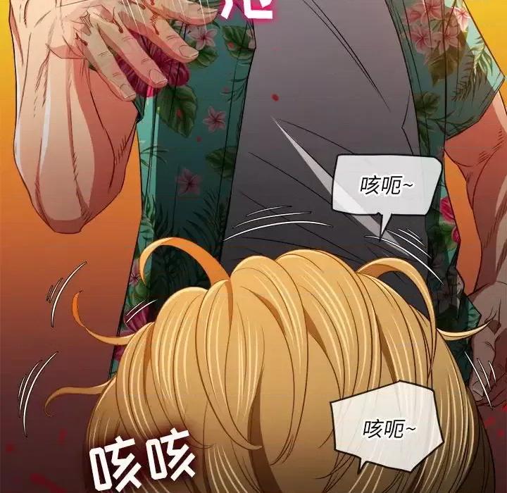 恶女勾勾缠 难缠小恶女第 91 话 第68页