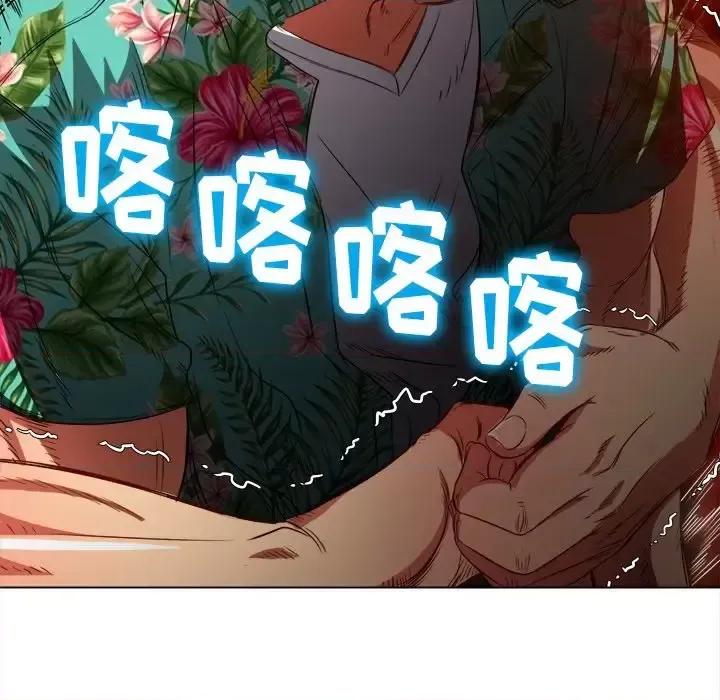 恶女勾勾缠 难缠小恶女第 91 话 第77页